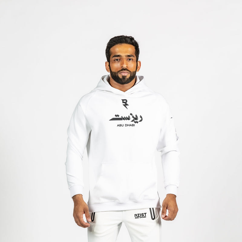 Limited Edition Men's Cotton White Pullover Hoodie