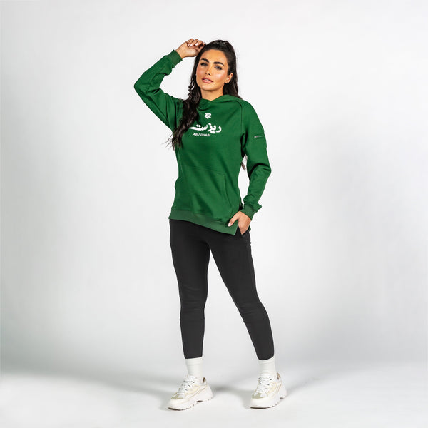 Limited Edition Women's Vintage Green Pullover Hoodie